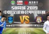 PG电子官网- 狼堡终场绝平延续保级希望火种  